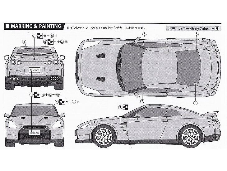 Konstruktorius Fujimi - Nissan GT-R, 1/24, 03767, 8 m.+ kaina ir informacija | Konstruktoriai ir kaladėlės | pigu.lt