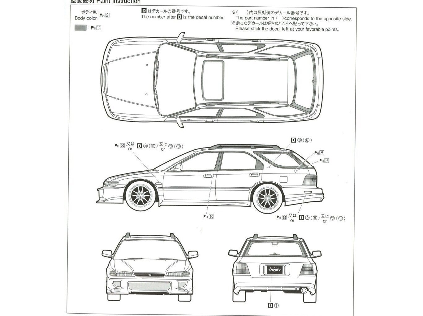 Konstruktorius Aoshima - Wings West Honda Accord Wagon, 1/24, 05803, 8 m.+ kaina ir informacija | Konstruktoriai ir kaladėlės | pigu.lt