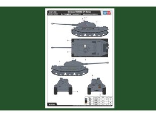 Konstruktorius Hobbyboss - German VK4502 [P] Vorne (forward turret version), 1/35, 82444 kaina ir informacija | Konstruktoriai ir kaladėlės | pigu.lt