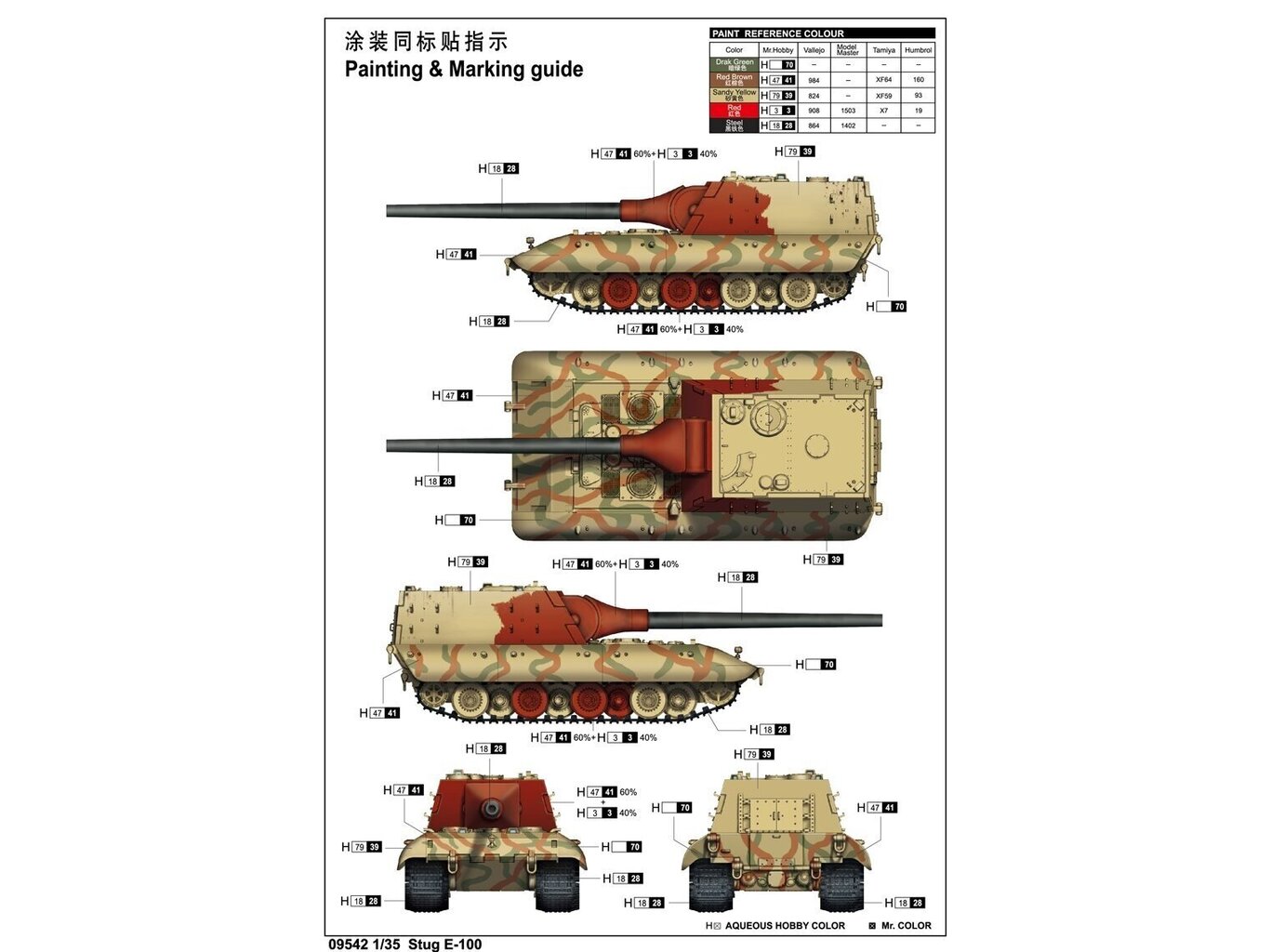 Konstruktorius Trumpeter - Stug E-100, 1/35, 09542 kaina ir informacija | Konstruktoriai ir kaladėlės | pigu.lt