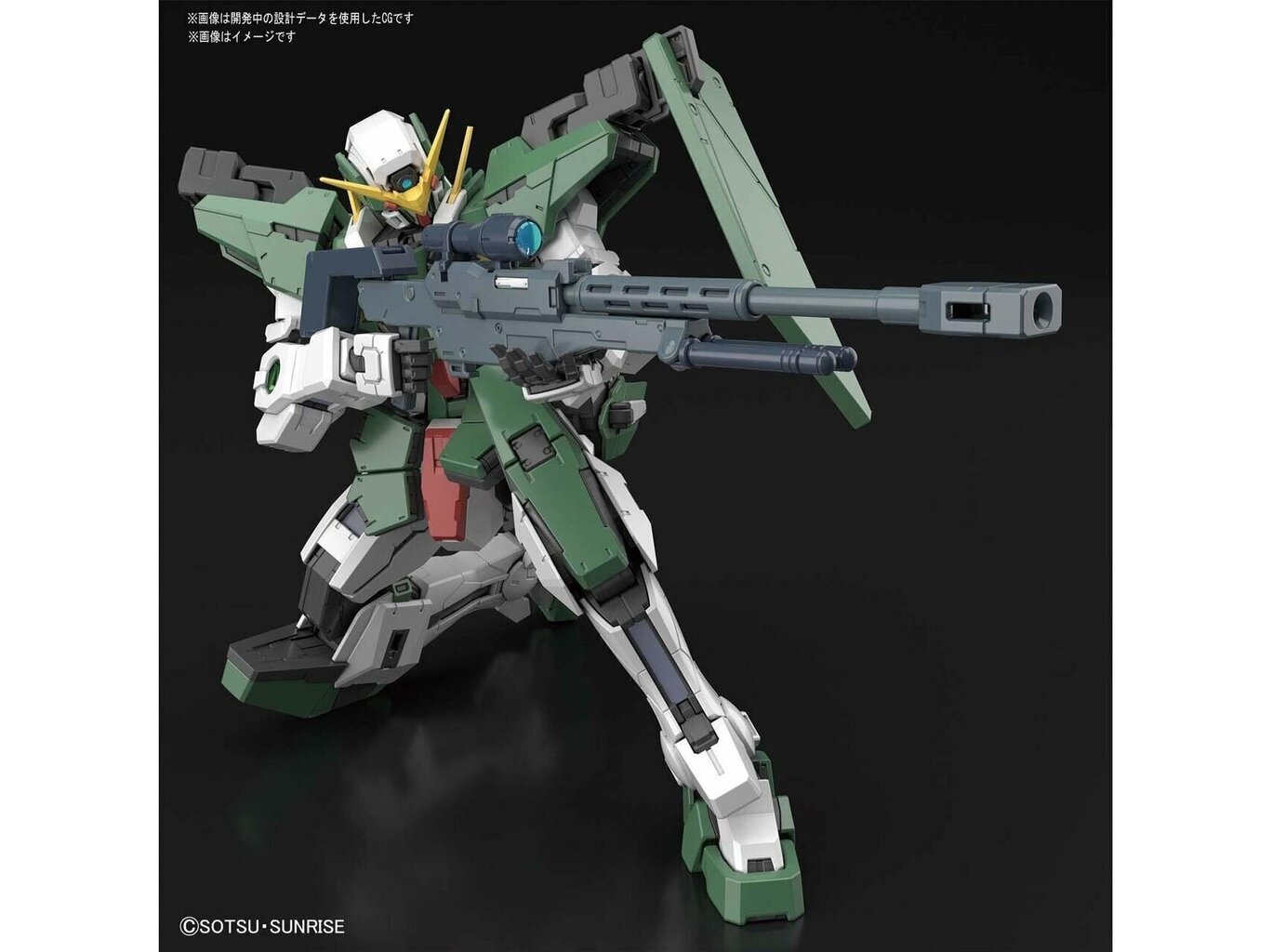 Plastikinis surenkamas Gunpla modelis MG Gundam OO GN-002 Gundam Dynames Celestial Being Mobile Suit, 1/100, 56767 kaina ir informacija | Konstruktoriai ir kaladėlės | pigu.lt