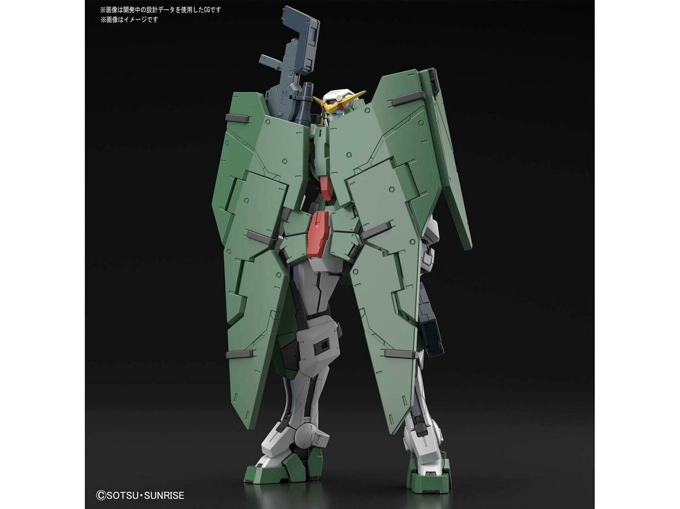 Plastikinis surenkamas Gunpla modelis MG Gundam OO GN-002 Gundam Dynames Celestial Being Mobile Suit, 1/100, 56767 kaina ir informacija | Konstruktoriai ir kaladėlės | pigu.lt