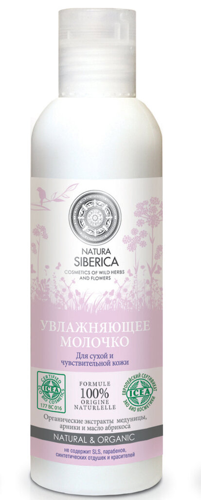 Drėkinantis pienelis sausai ir jautriai veido odai Natura Siberica 200 ml цена и информация | Veido prausikliai, valikliai | pigu.lt