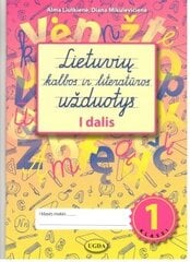 Lietuvių kalbos ir literatūros užduotys 1 klasei 1 dalis цена и информация | Рабочие тетради | pigu.lt