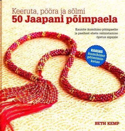 Keeruta, pööra ja sõlmi. 50 jaapani põimpaela, Beth Kemp цена и информация | Knygos apie madą | pigu.lt
