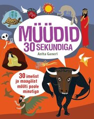 MÜÜDID 30 SEKUNDIGA, ANITA GANERI цена и информация | Книги для детей | pigu.lt