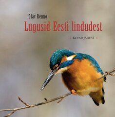 LUGUSID EESTI LINDUDEST I. KEVAD JA SUVI, OLAV RENNO цена и информация | Самоучители | pigu.lt