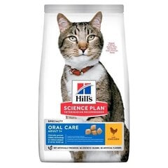 Полноценный сухой корм для взрослых кошек Hills Science Oral Care с курицей, 1.5 кг цена и информация | Сухой корм для кошек | pigu.lt