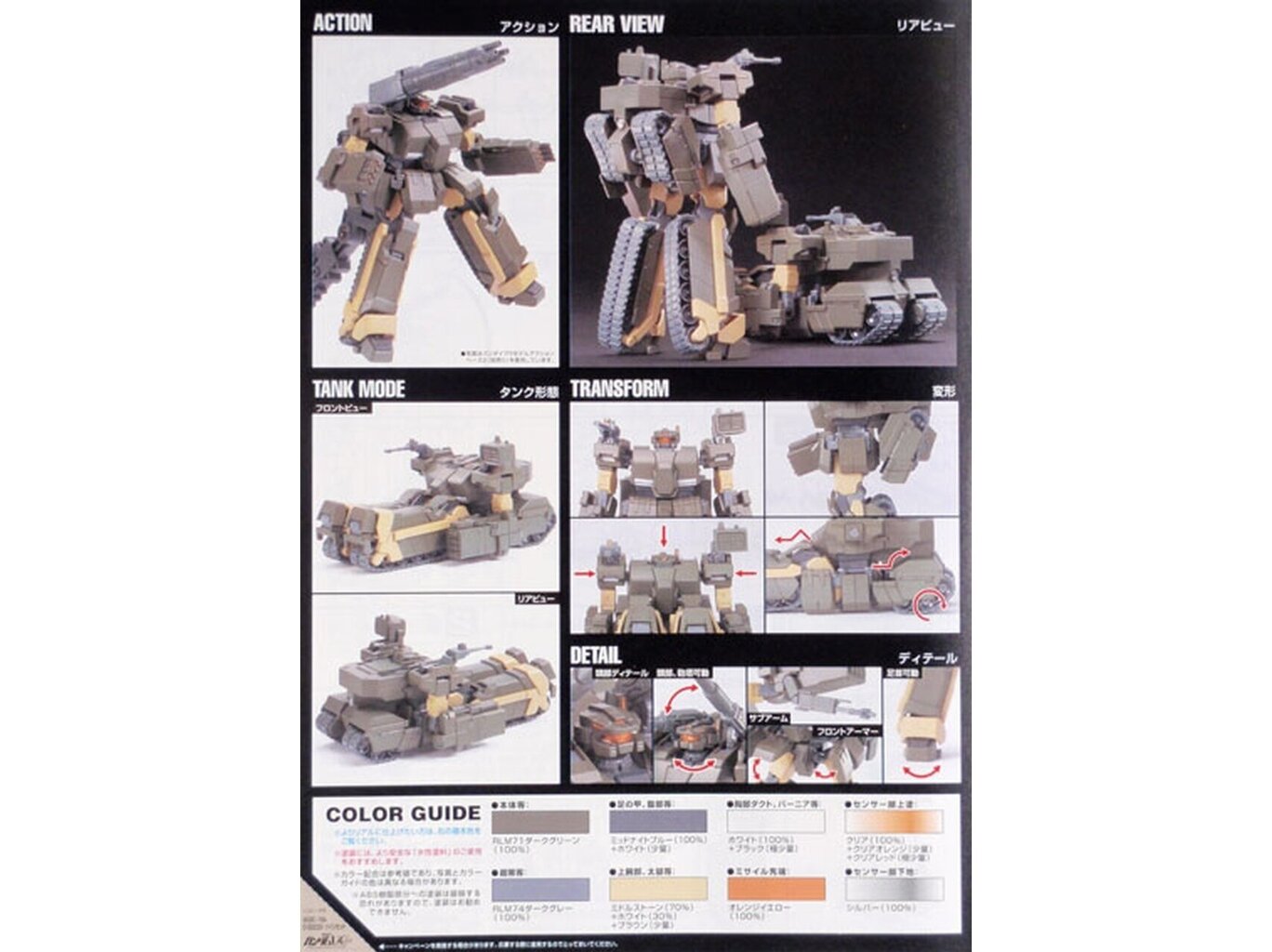 Konstruktorius Bandai - HGUC Gundam Unicorn D-50C Loto Twin Set E.F.S.F. Special Operations Mobile Suit, 1/144, 59162, 8 m.+ kaina ir informacija | Konstruktoriai ir kaladėlės | pigu.lt