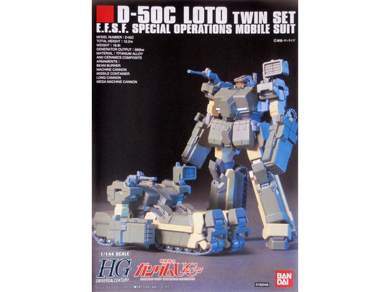 Konstruktorius Bandai - HGUC Gundam Unicorn D-50C Loto Twin Set E.F.S.F. Special Operations Mobile Suit, 1/144, 59162, 8 m.+ kaina ir informacija | Konstruktoriai ir kaladėlės | pigu.lt