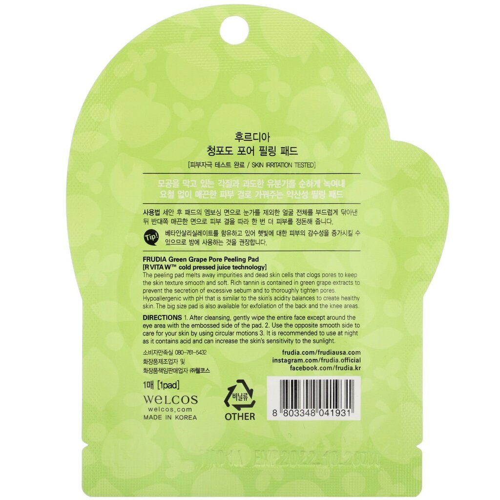 Vienkartinis veido šveitiklio diskelis Frudia Green Grape Pore Peeling Pad, 1 ml kaina ir informacija | Veido prausikliai, valikliai | pigu.lt