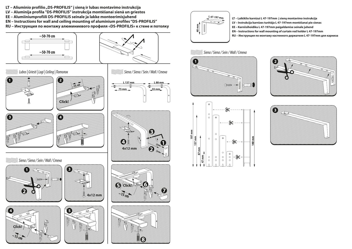 Sukomplektuotas aliuminio karnizas "DS-PROFILIS" baltos sp., 300 cm kaina ir informacija | Karnizai | pigu.lt