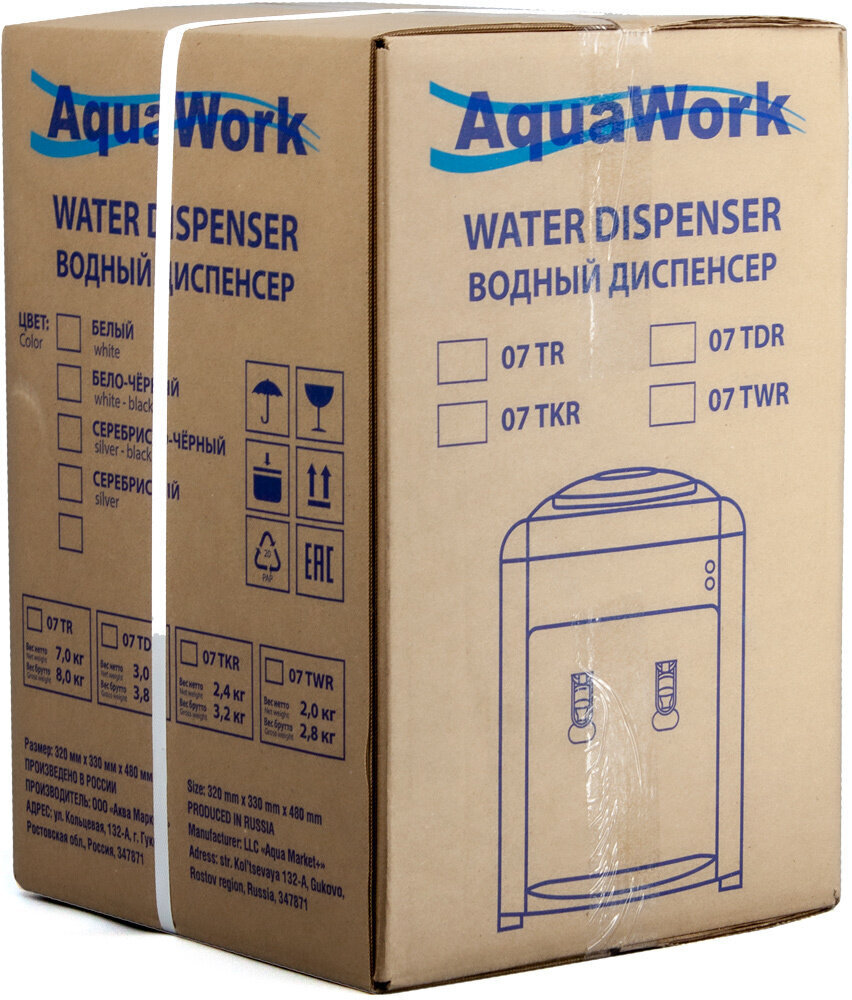 Aqua Work 0.7-TDR kaina ir informacija | Vandens aparatai | pigu.lt