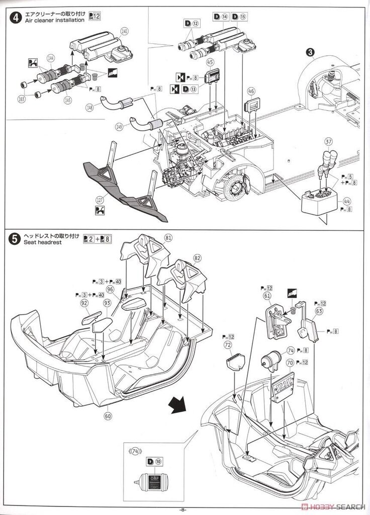 Konstruktorius Aoshima - Lamborghini Sesto Elemento, 1/24, 06221, 8 m.+ kaina ir informacija | Konstruktoriai ir kaladėlės | pigu.lt