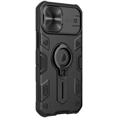 Nillkin CamShield Armor Hard Case, skirtas iPhone 12 mini 5.4, juodas kaina ir informacija | Telefono dėklai | pigu.lt