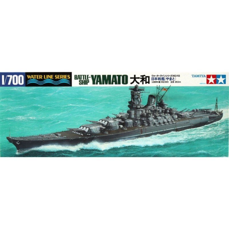 Laivo modelis Yamato Tamiya kaina ir informacija | Konstruktoriai ir kaladėlės | pigu.lt