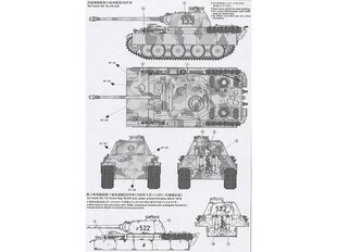 Konstruktorius Tamiya - German Panther Type G Early Version, 1/35, 35170 kaina ir informacija | Konstruktoriai ir kaladėlės | pigu.lt