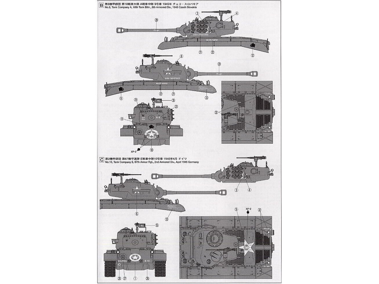 Konstruktorius Tamiya - U.S. Medium Tank M26 Pershing (T26E3), 1/35, 35254 kaina ir informacija | Konstruktoriai ir kaladėlės | pigu.lt