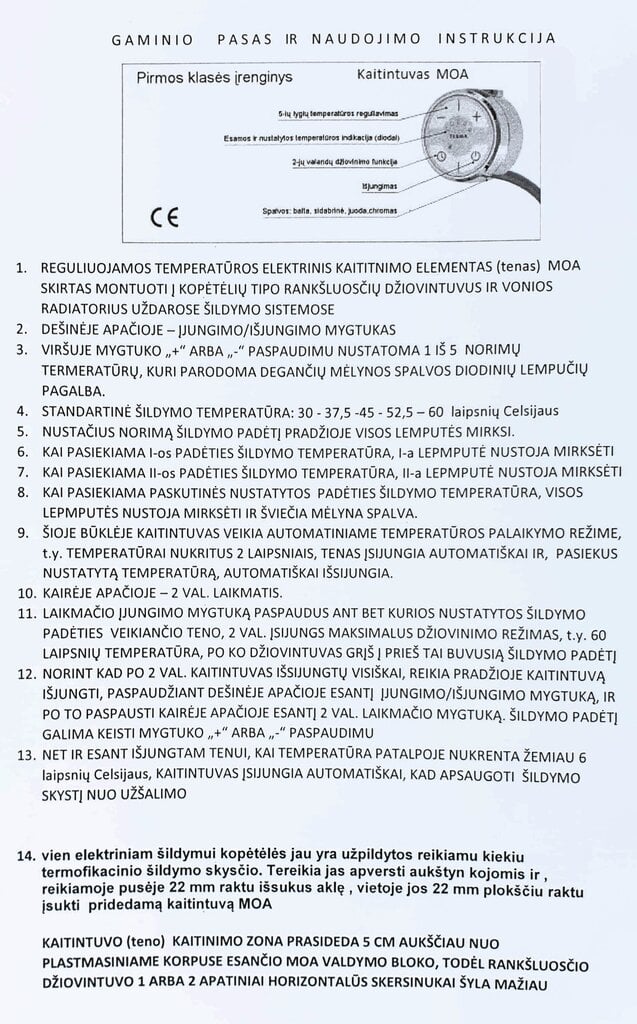 Elektrinis rankšluosčių džiovintuvas LARA 1200/500 , 300W juodas kaina ir informacija | Gyvatukai, vonios radiatoriai | pigu.lt