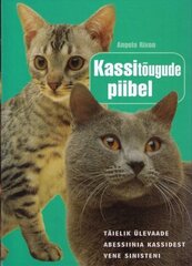 KASSITÕUGUDE PIIBEL, ANGELA RIXON цена и информация | Энциклопедии, справочники | pigu.lt