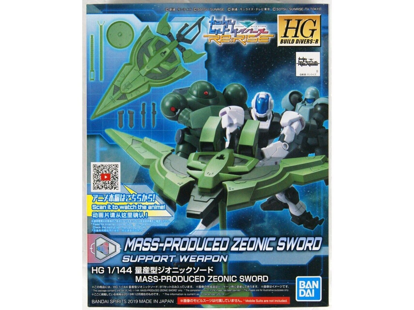 Plastikinis surenkamas Gunpla modelis Zeonic Sword, 1/144, 58826 kaina ir informacija | Konstruktoriai ir kaladėlės | pigu.lt