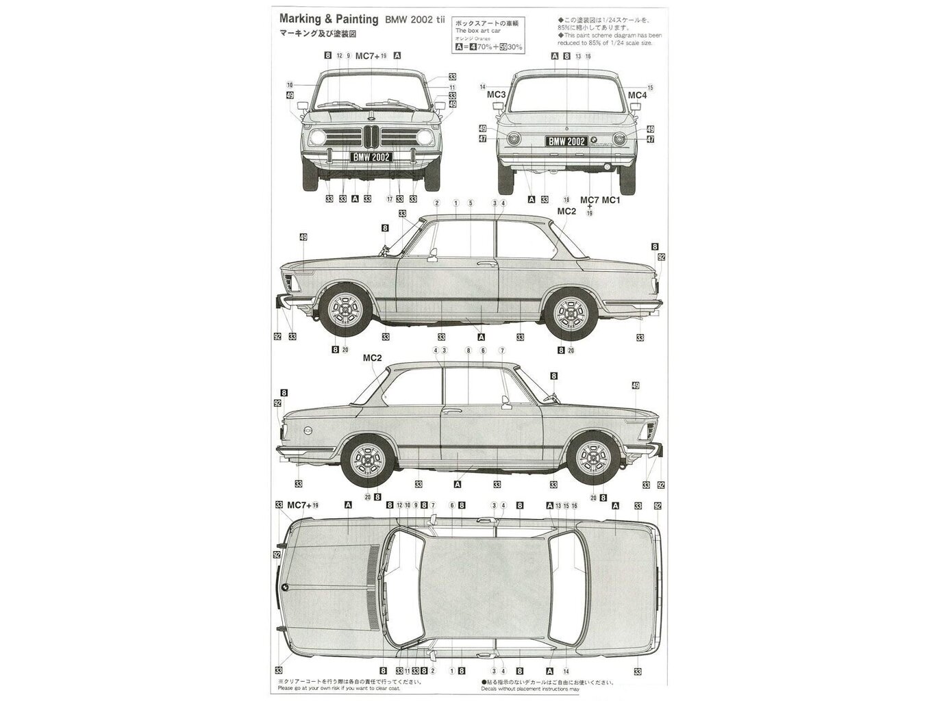 Hasegawa - BMW 2002 tii 1971, 1/24, 21123 kaina ir informacija | Konstruktoriai ir kaladėlės | pigu.lt