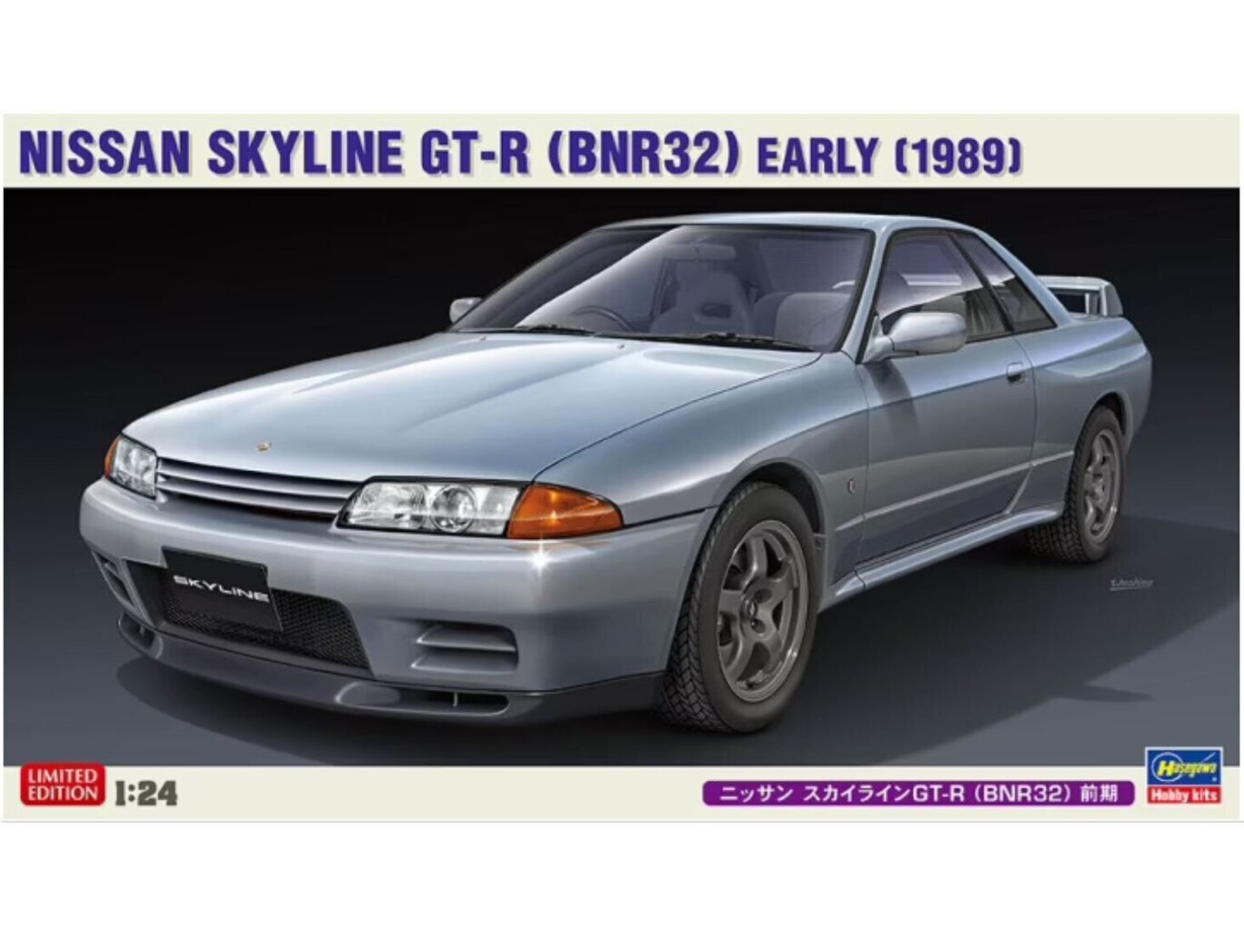 Сборная пластиковая модель Hasegawa - Nissan Skyline GT-R (BNR32) Early  (1989), 1/24, 20496 цена | pigu.lt