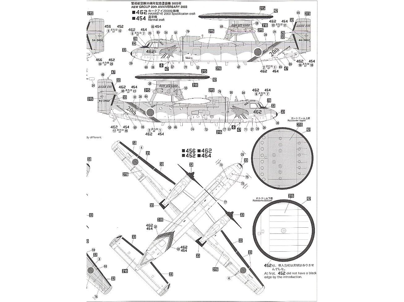 Konstruktorius Hasegawa - E-2C Hawkeye 'J.A.S.D.F.', 1/72, 01560 kaina ir informacija | Konstruktoriai ir kaladėlės | pigu.lt