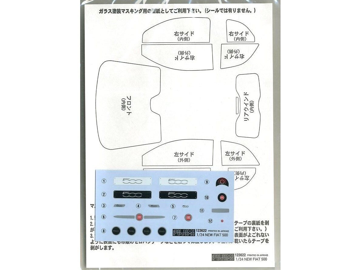 Konstruktorius Fujimi - Fiat 500, 1/24, 12362 kaina ir informacija | Konstruktoriai ir kaladėlės | pigu.lt