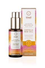 Масло для тела Centella New-Cell Elixir, Khadi, 50мл цена и информация | Кремы, лосьоны для тела | pigu.lt