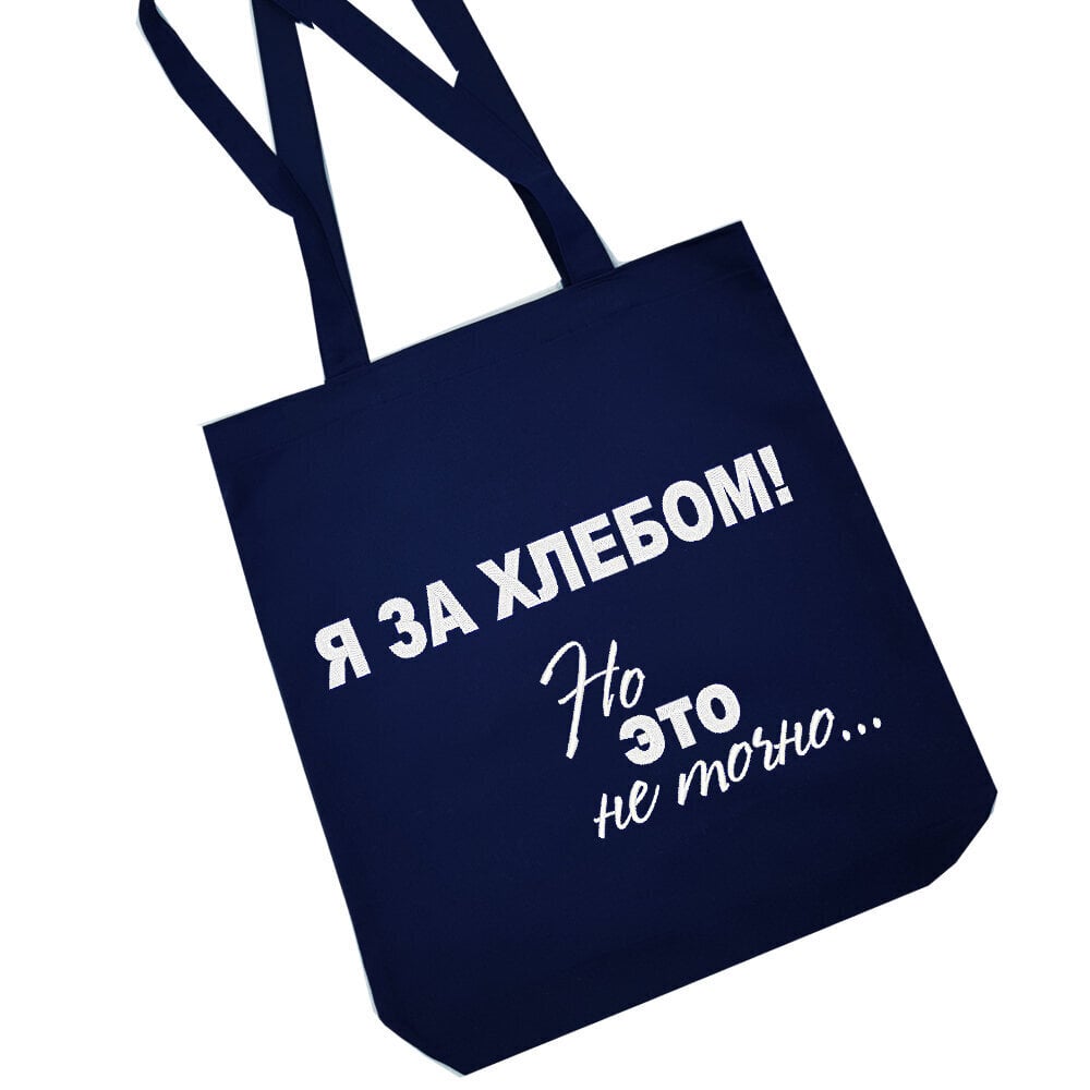 Pirkinių krepšys kaina ir informacija | Pirkinių krepšiai | pigu.lt