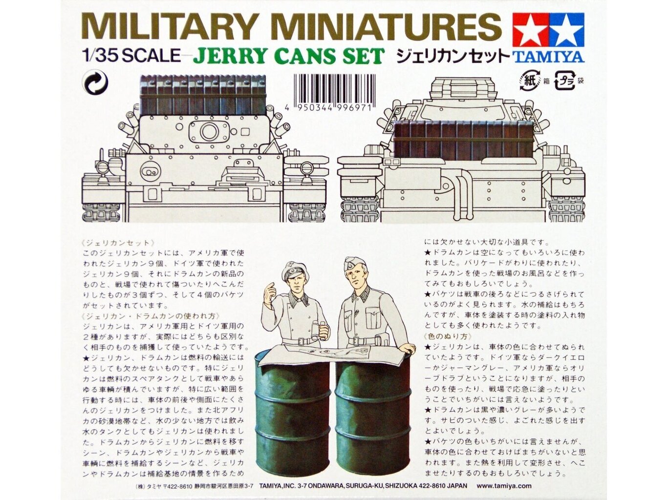 Tamiya - Military Miniatures Jerry Can Set, 1/35, 35026 kaina ir informacija | Žaislai berniukams | pigu.lt