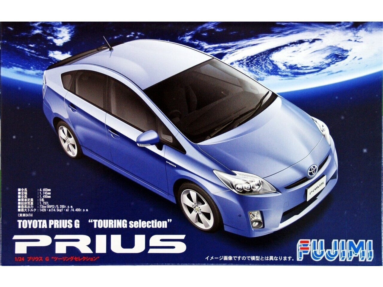 Konstruktorius Fujimi - Toyota Prius G Touring Selection 2009, 1/24, 03822 цена и информация | Konstruktoriai ir kaladėlės | pigu.lt