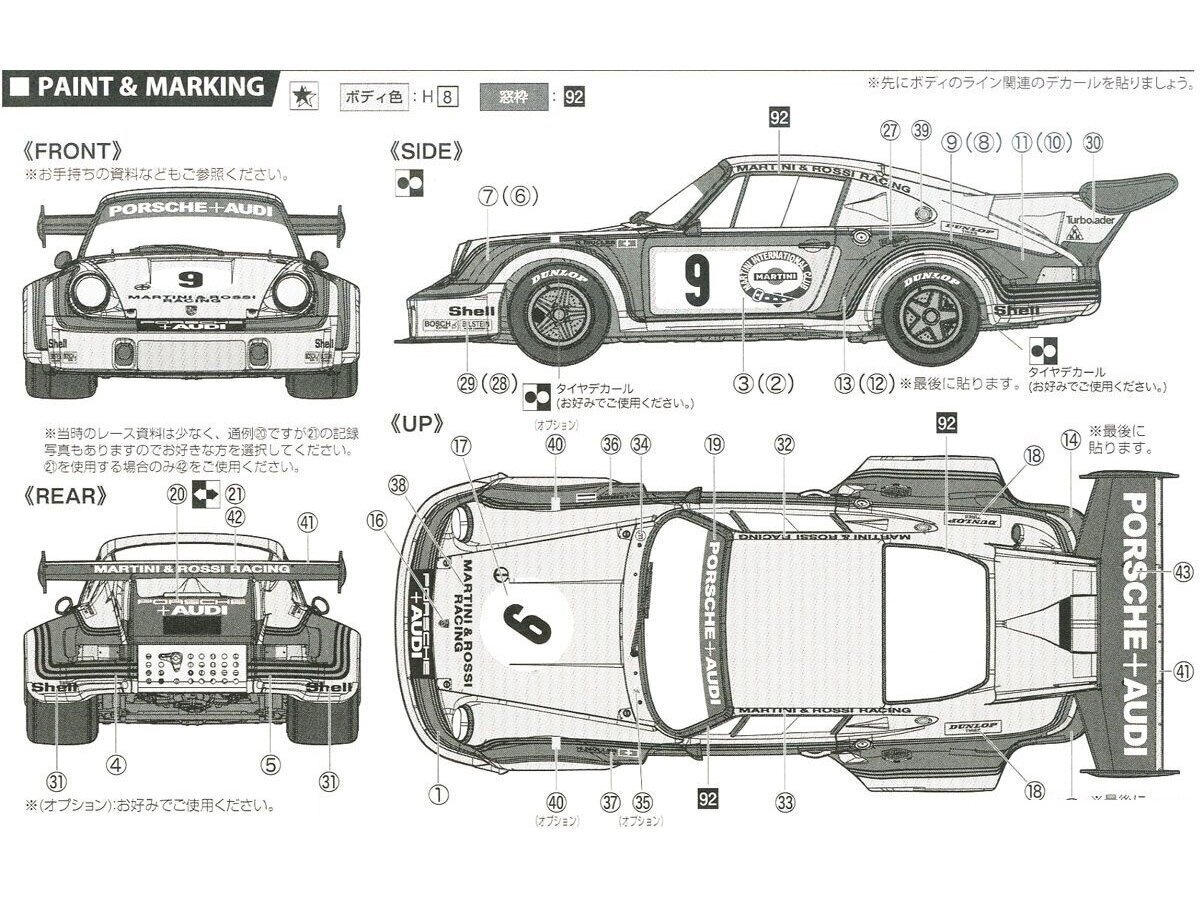 Konstruktorius Fujimi - Porsche 911 Carrera RSR Turbo Watkins Glen '74 #9, 1/24, 12649 цена и информация | Konstruktoriai ir kaladėlės | pigu.lt