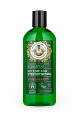 RBA. Natural certified shampoo Volume and strengthening, 260 ml цена и информация | Шампуни | pigu.lt