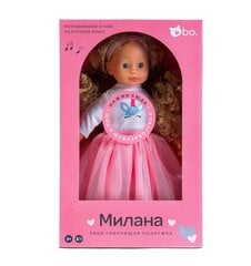 Говорящая кукла Милана.BD1225RU цена и информация | Игрушки для девочек | pigu.lt