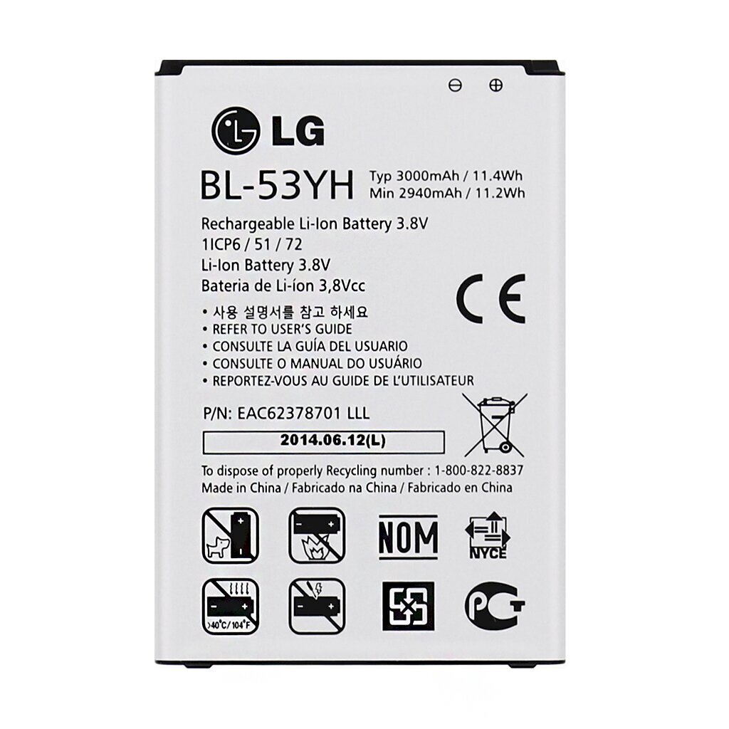 BL-53YH LG 3000 mAh ličio jonų baterija kaina ir informacija | Elementai | pigu.lt