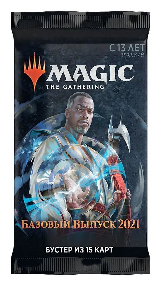 Kortų žaidimų rinkinys Magic the Gathering Core Set 2021 Draft Booster Display (RU) kaina ir informacija | Stalo žaidimai, galvosūkiai | pigu.lt