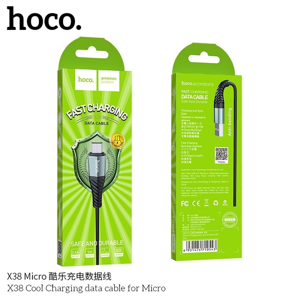 HOCO Cool krovimo ir duomenų perdavimo laidas, Micro USB, juodas kaina ir informacija | Laidai telefonams | pigu.lt