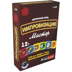 Карточная игра. Импровизация. Мастер kaina ir informacija | Lavinamosios knygos | pigu.lt