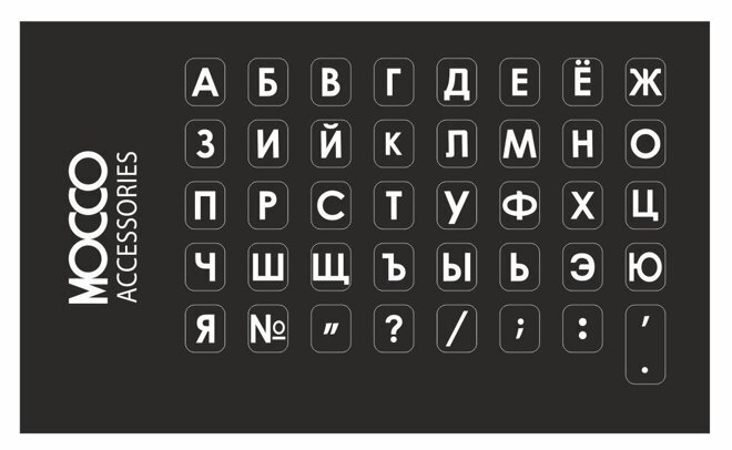 Mocco Keyboard Sticks RUS kaina ir informacija | Klaviatūros | pigu.lt