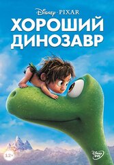 DVD фильм "Хороший динозавр RUS" (2016) цена и информация | Виниловые пластинки, CD, DVD | pigu.lt