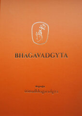 Bhagavadgyta цена и информация | Книги по социальным наукам | pigu.lt