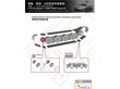 Konstruktorius - Pz.Kpfw. V Panther Ausf.G (with F.G.1250 infrared search light and scope), 1/72, 720008 цена и информация | Konstruktoriai ir kaladėlės | pigu.lt