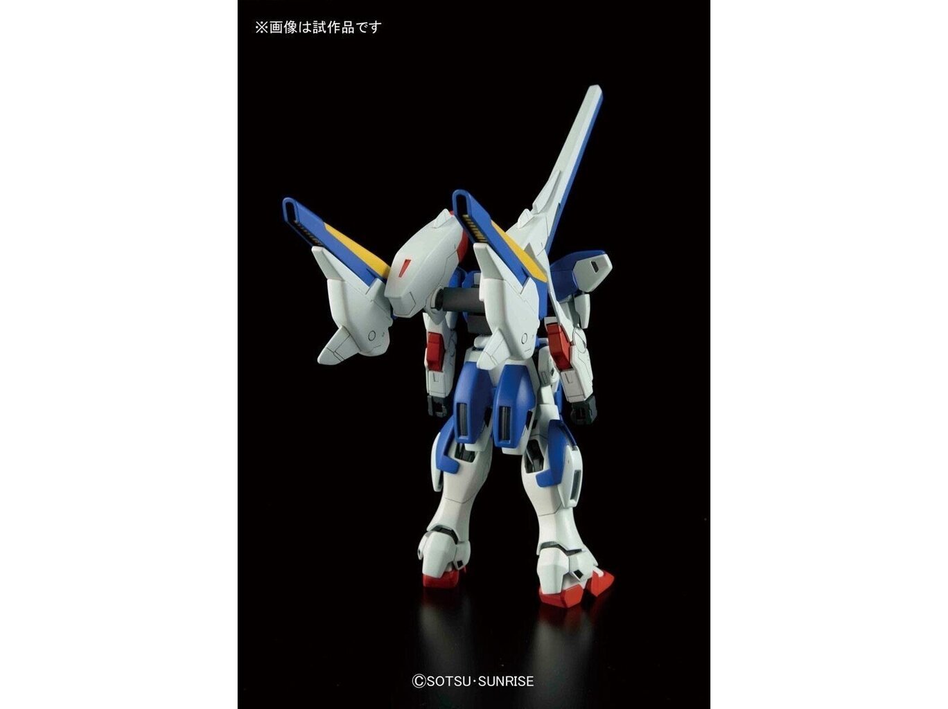 Konstruktorius Bandai - HGUC V2 Assault Buster Gundam, 1/144, 57751 kaina ir informacija | Konstruktoriai ir kaladėlės | pigu.lt