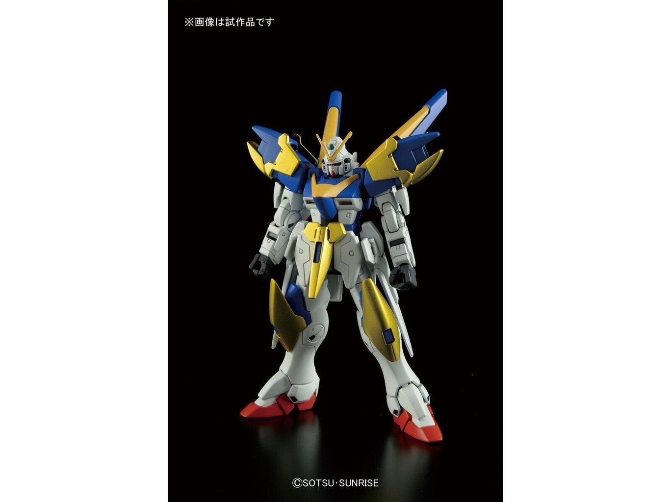 Konstruktorius Bandai - HGUC V2 Assault Buster Gundam, 1/144, 57751 kaina ir informacija | Konstruktoriai ir kaladėlės | pigu.lt