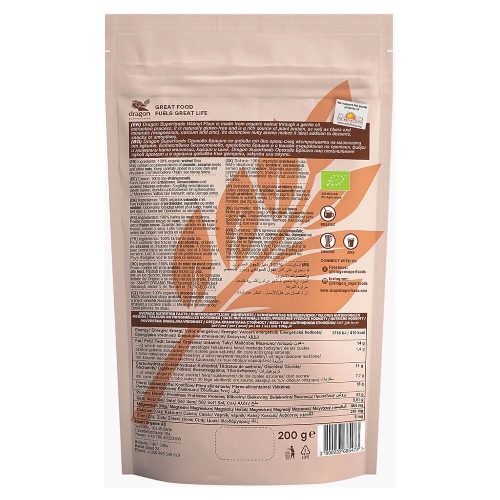 Graikinių riešutų miltai Dragon Superfoods, 200 g kaina ir informacija | Miltai | pigu.lt