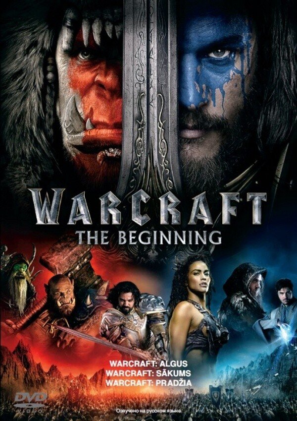 DVD filmas Warcraft: pradžia 2016 kaina | pigu.lt