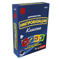 Stalo žaidimas Klasikinė improvizacija, rusų kalba. kaina ir informacija | Stalo žaidimai, galvosūkiai | pigu.lt