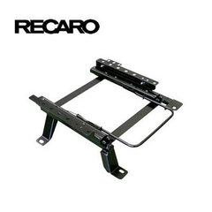 Опора водительского сиденья Recaro RC869026B цена и информация | Автопринадлежности | pigu.lt